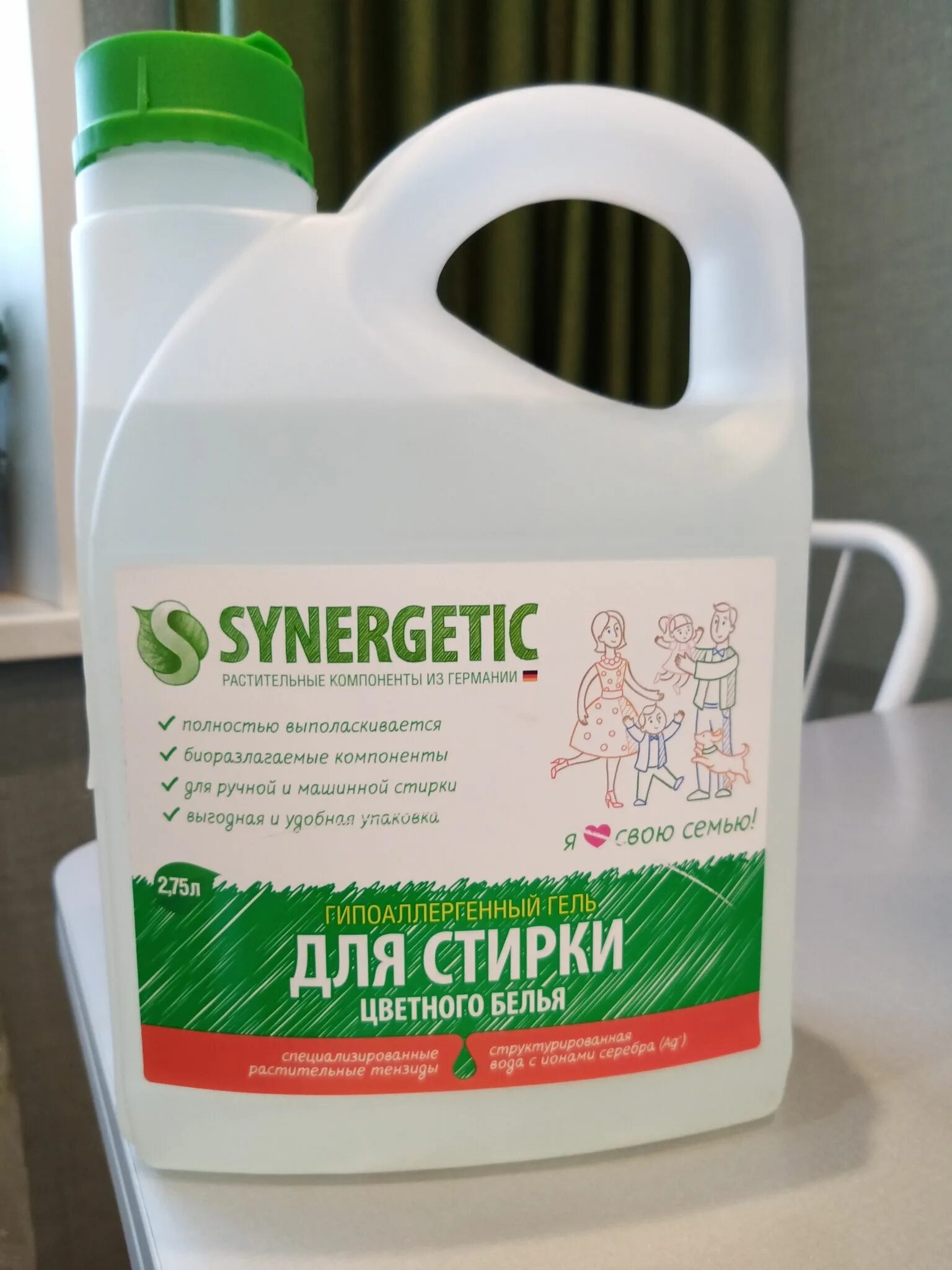 Синергетик для цветного белья. Синергетик для стирки 2.75. synergetic для стирки детского белья 2,75л. синергетик гель для стирки цветного белья.