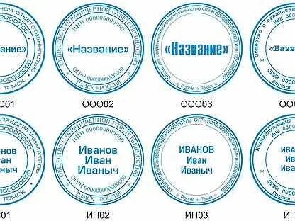 Печать томск