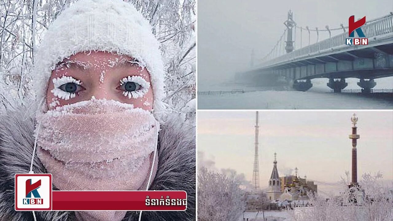 Зима реальность. Холод в городе. Большие Морозы. Зима в России реальность.