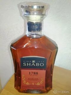 Недорогие коньяки отзывы