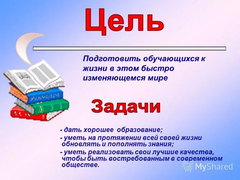 подготовила обучающаяся. план работы для подготовки учащихся к олимпиадам. подготовила обучающаяся. подготовила обучающаяся. подготовила обучающаяся.