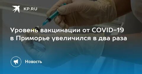 Сколько заболевших коронавирусом в петрозаводске петрозаводск