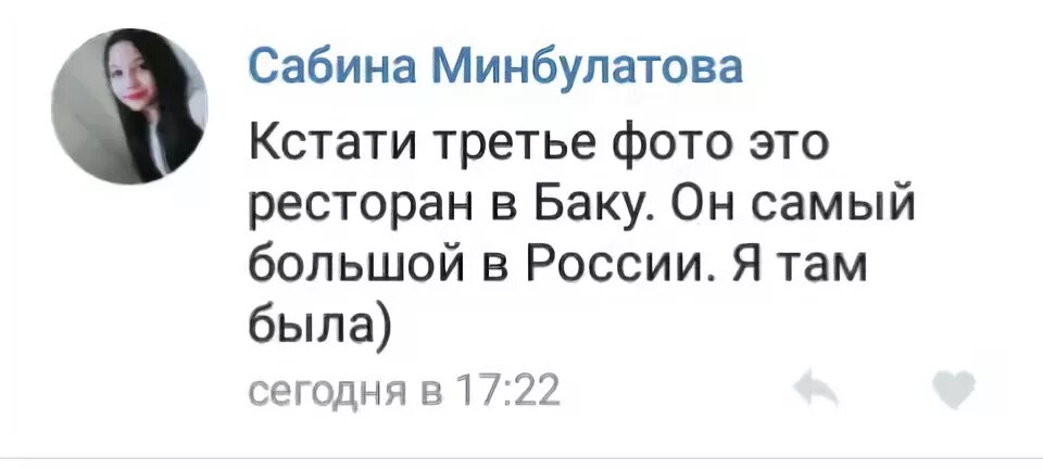 Кстати 3