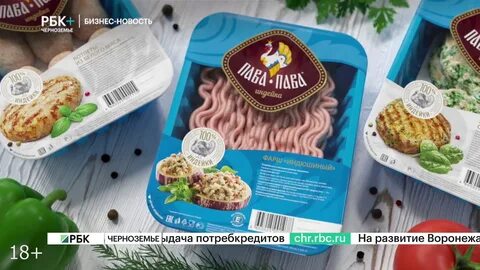 Реклама пава пава