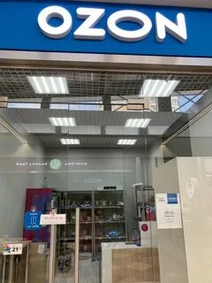 Озон контакты