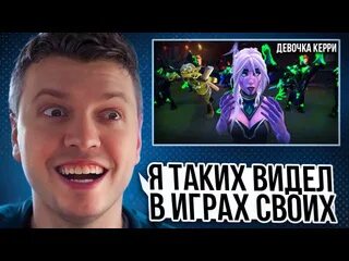 Трек быть девочкой. Трек быть девочкой