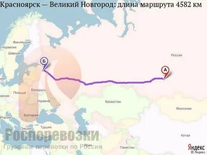 Красноярск поезд маршрут
