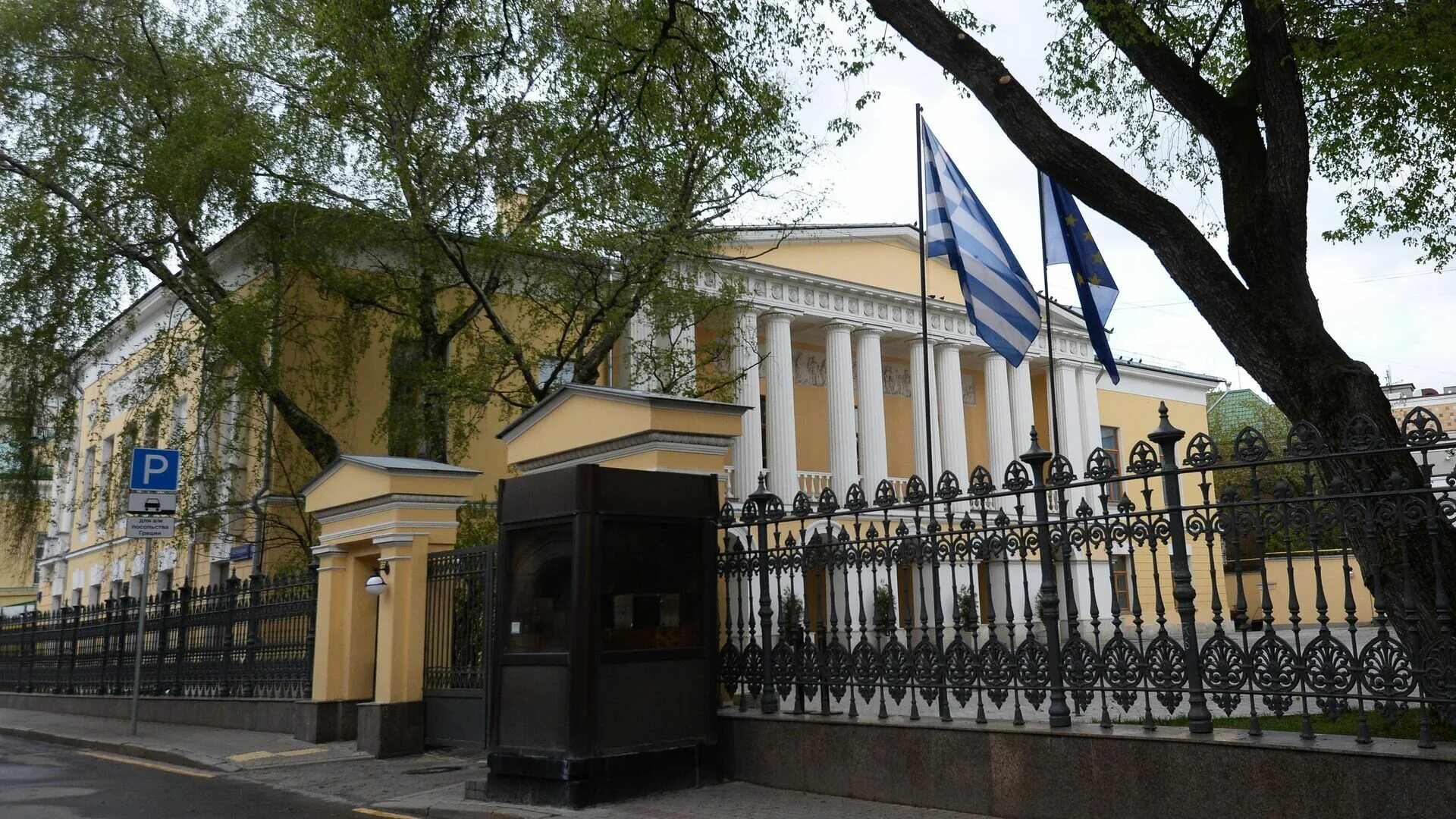 Посольство Греции Леонтьевский переулок. Греческое посольство в Москве. Посольство России в Греции. Посольство греческой Республики в Москве.