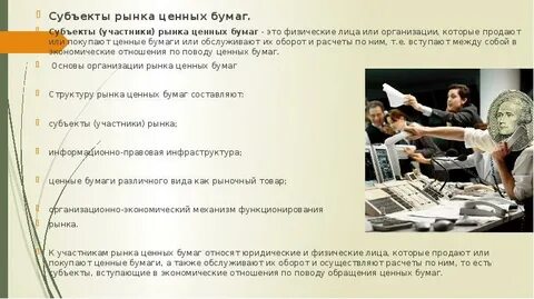 Субъект ценностей
