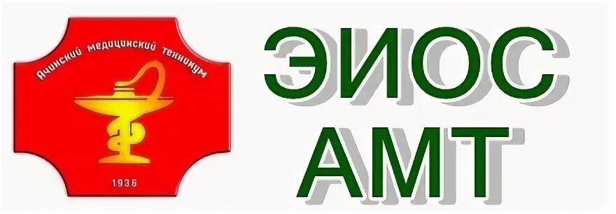 Ачинский медицинский техникум