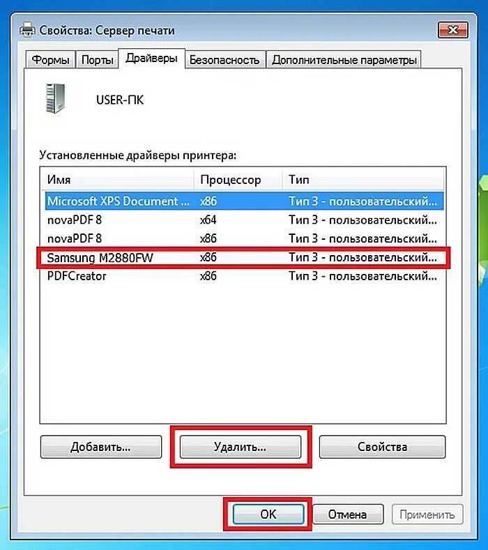 Редактор реестра драйвера. Панель управления для печати. Удалить драйвер принтера. Как удалить драйвер принтера. Вкладка устройства и принтеры где.