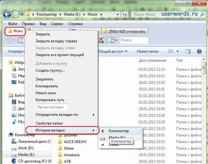 10 вкладок