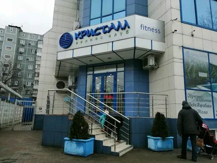 Нон стоп сормовская ул 204 6