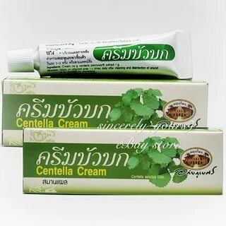 Экстракт центеллы азиатской для кожи