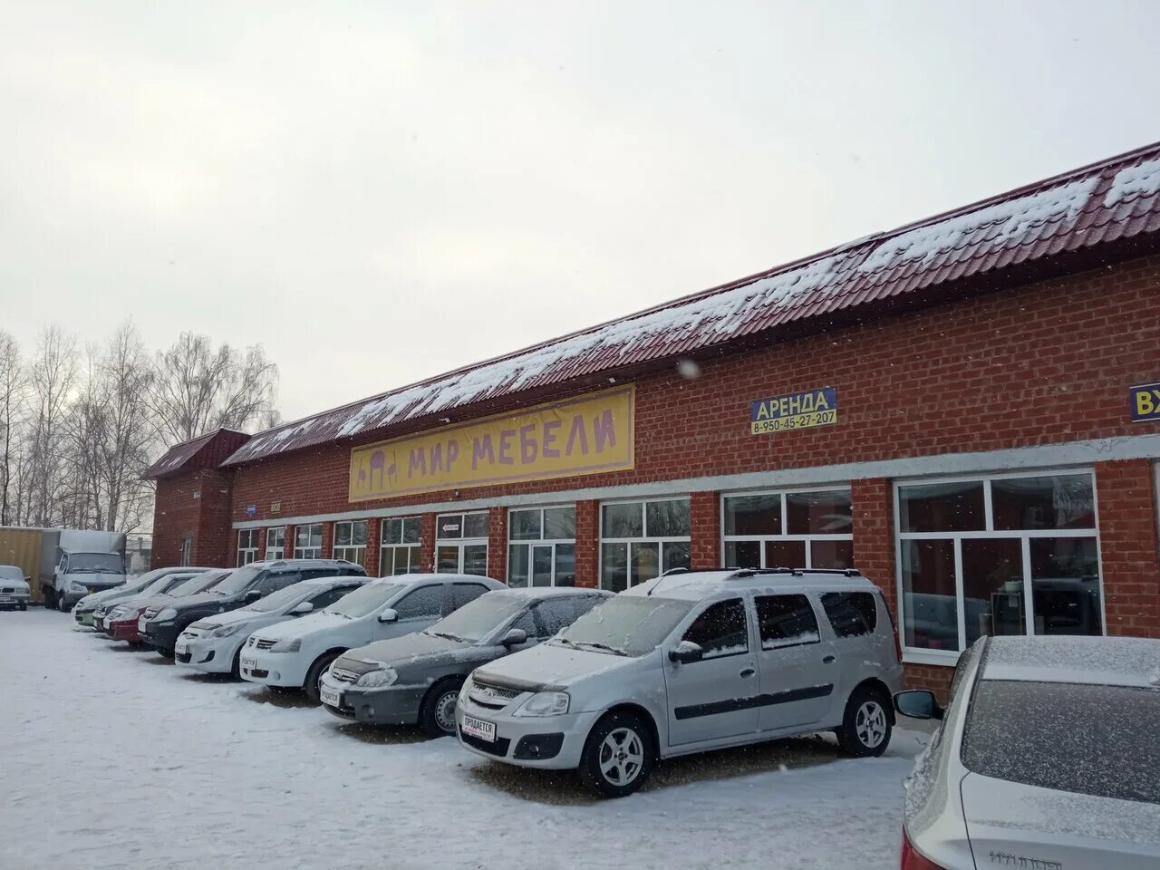 мебельный магазин чернушка. мебельный магазин г чернушка. чернушка октябрьская 6. универмаг октябрьский пермский край. чернушка нефтяников 11.