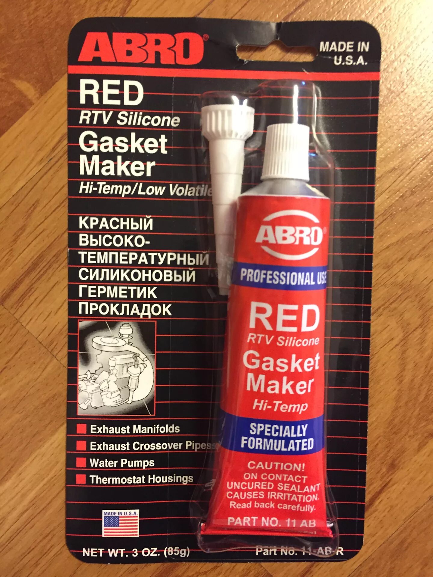 Герметик abro RTV Silicone Red Gasket maker. Герметик Red RTV Silicone Gasket maker. Герметик Hi Temp RTV Silicone Gasket maker. Герметик силиконовый abro Red RTV Silicone - Hi - Temp , тюбик 85 грамм. Герметик red