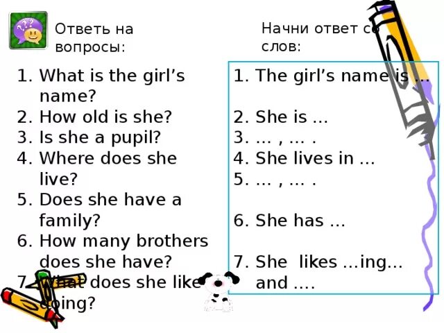 Как ответить на вопрос how old is she. Ответ на вопрос с do. Как отвечать на вопросы с do. How old is he ответ на вопрос.