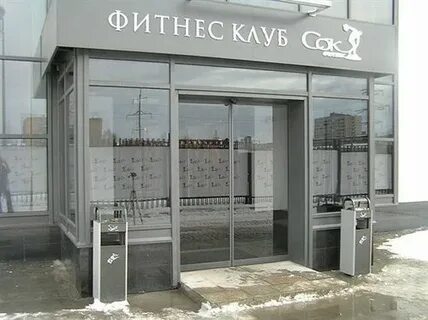 Сок велнес ул мичурина 98 отзывы