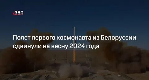 Прогноз на весну 2024 в москве