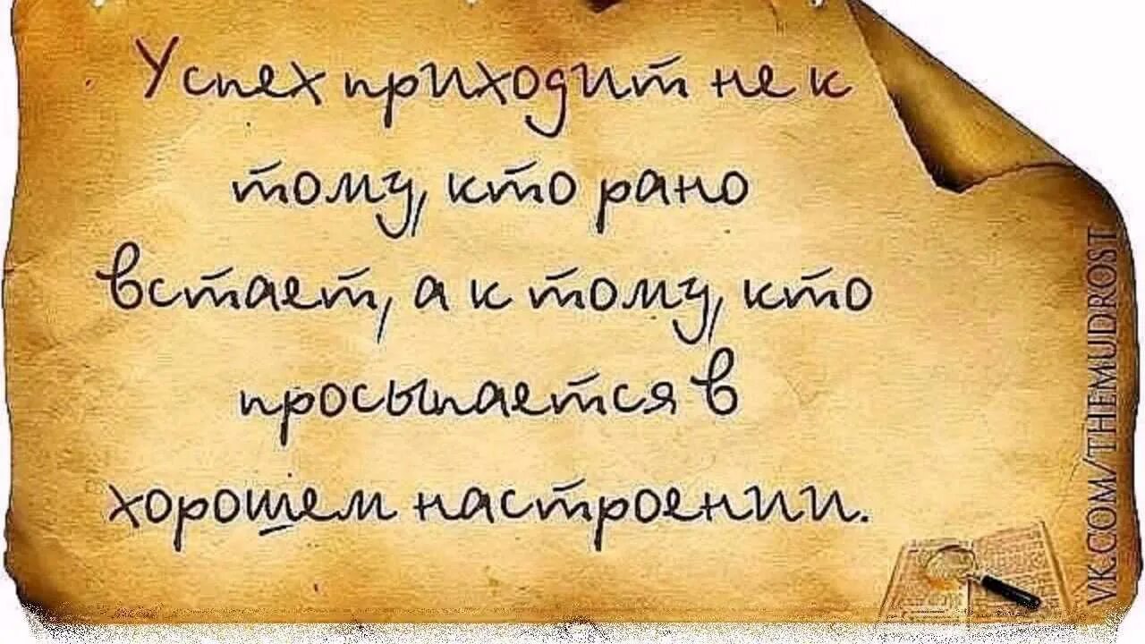 Высказывания на тему жизнь. Мудрые мысли. Мудрые афоризмы. Мудрые изречения в картинках. Мудрые цитаты.