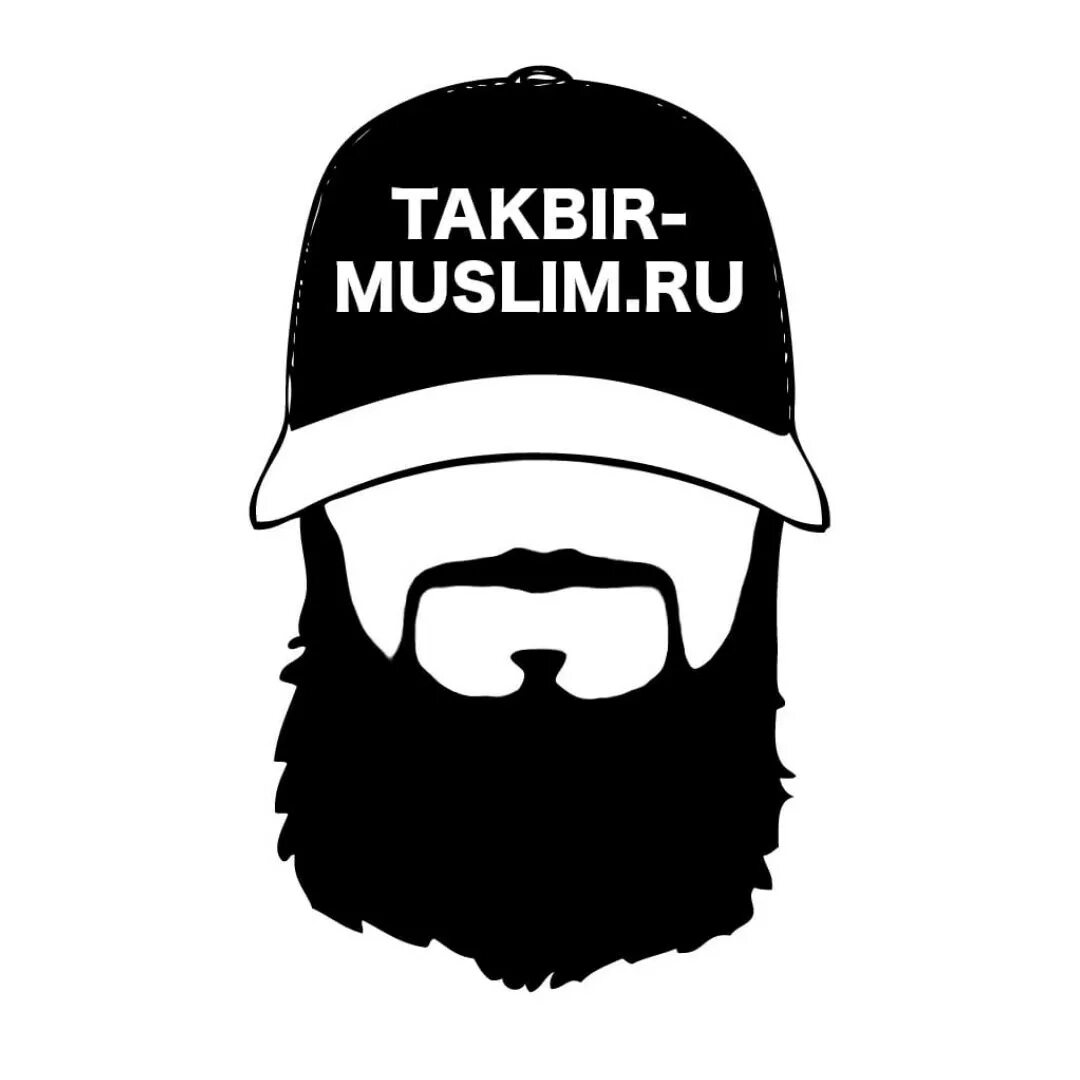 Бородатый мужчина в шапке. Мусульманская борода.