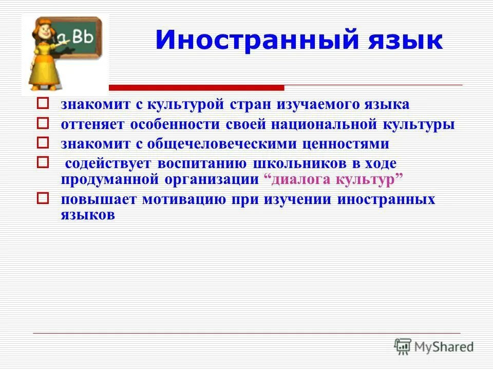 культура как общечеловеческое явление