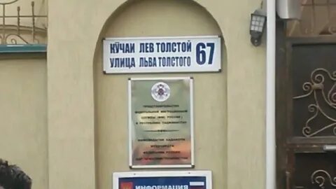 Переселение в таджикистане