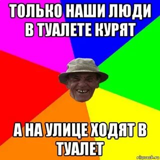 Не ходи на улицу песня