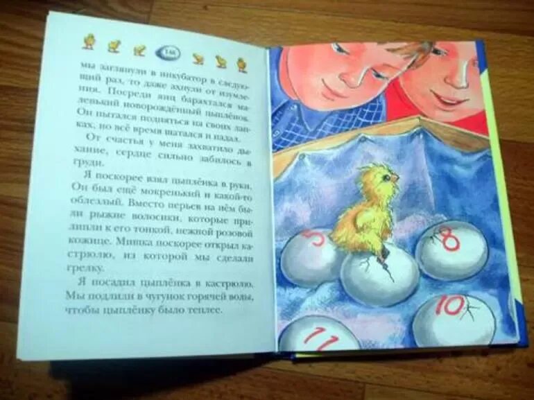 Читательский дневник кратко веселая семейка. Читательский дневник кратко веселая семейка. Читательский дневник кратко веселая семейка. Читательский дневник кратко веселая семейка. Читательский дневник кратко веселая семейка.