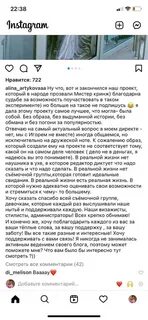 Мистер х после проекта