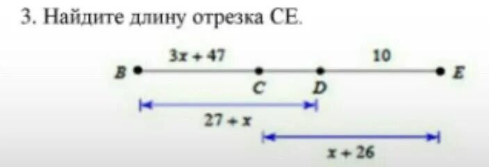 Найдите длину отрезка. Точка к принадлежит отрезку сд длина которого равна 28. Точка k принадлежит отрезку cd длина которого. Отрезок ав. Точка k принадлежит отрезку cd длина которого.