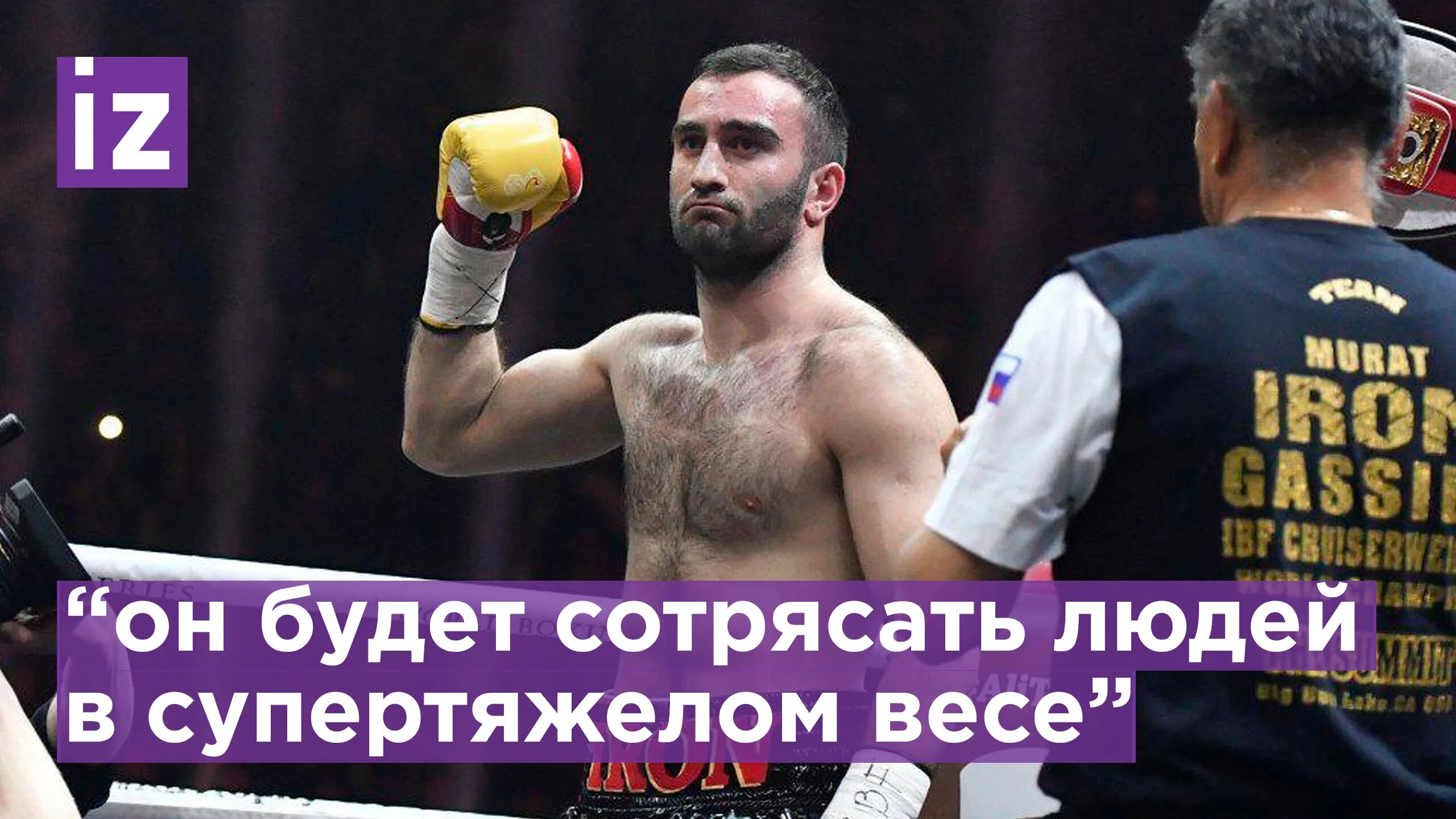 Бой гассиев валлиш. Бой гассиева 26 октября 2024. Бой гассиева 26 октября 2024. Бой гассиева 26 октября 2024. Бой гассиева 26 октября 2024.