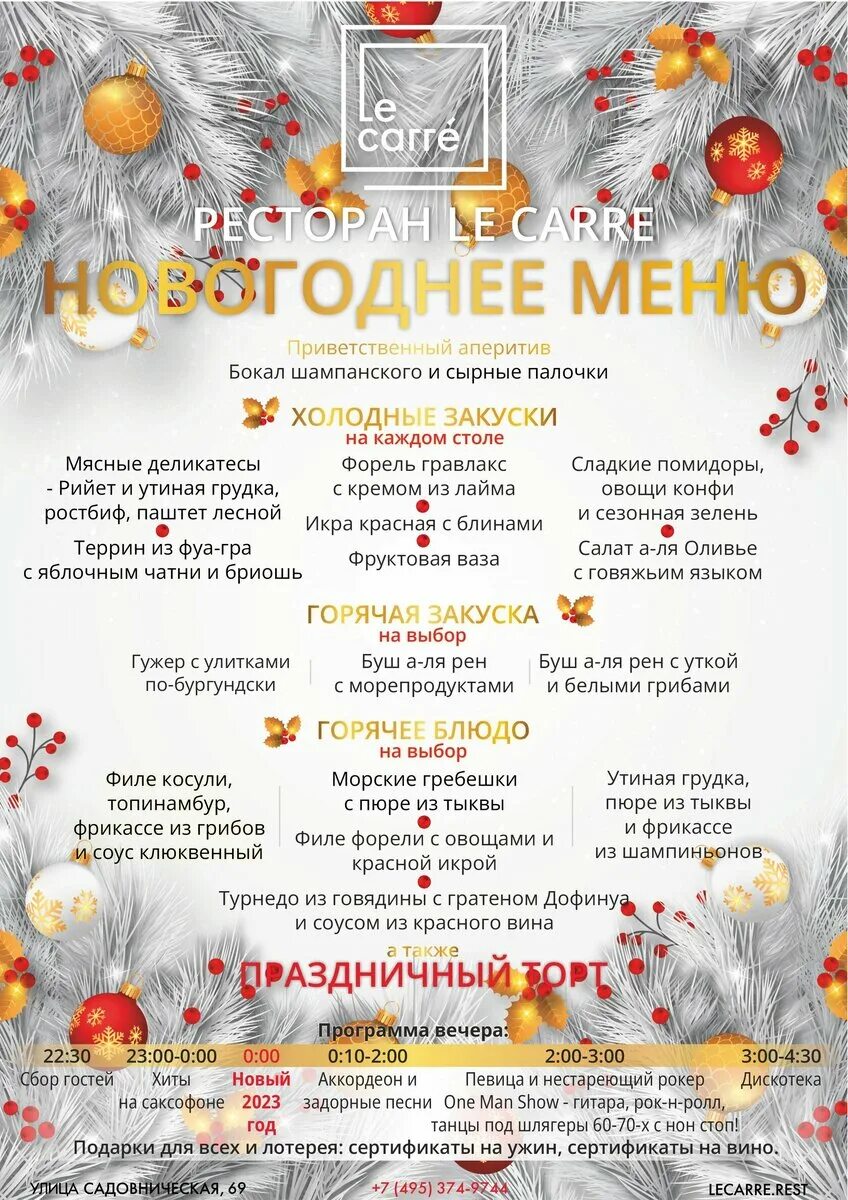 погода в твери на 8 марта