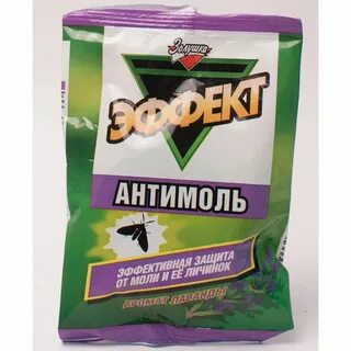 Эффективное средство от моли