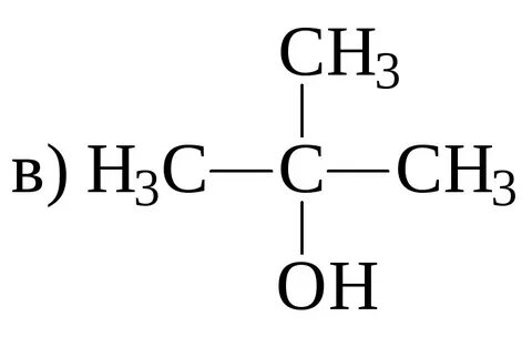 Этанол 8