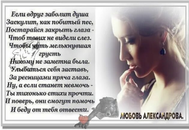 Стих если вдруг. Стих высоцкого если друг оказался вдруг. Текст песни если друг оказался вдруг. Стихотворение за счастьем на базар. Если друг оказался вдруг и не друг и не враг а так.