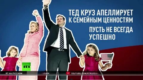 Ценности кандидата