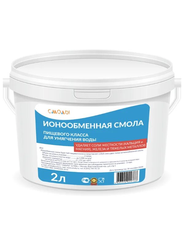 эпоксидная смола полимакс эд 20. смола эпоксидная марки: эд-20. аэрозоль easyclean. смола эпоксидно-диановая неотвержденная эд-20. смола эд-20 с отвердителем пэпа.