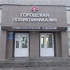 Стоматологическая 4 брянск. Стоматологическая 4 брянск. Стоматологическая 4 брянск. Стоматологическая 4 брянск. Стоматологическая 4 брянск.