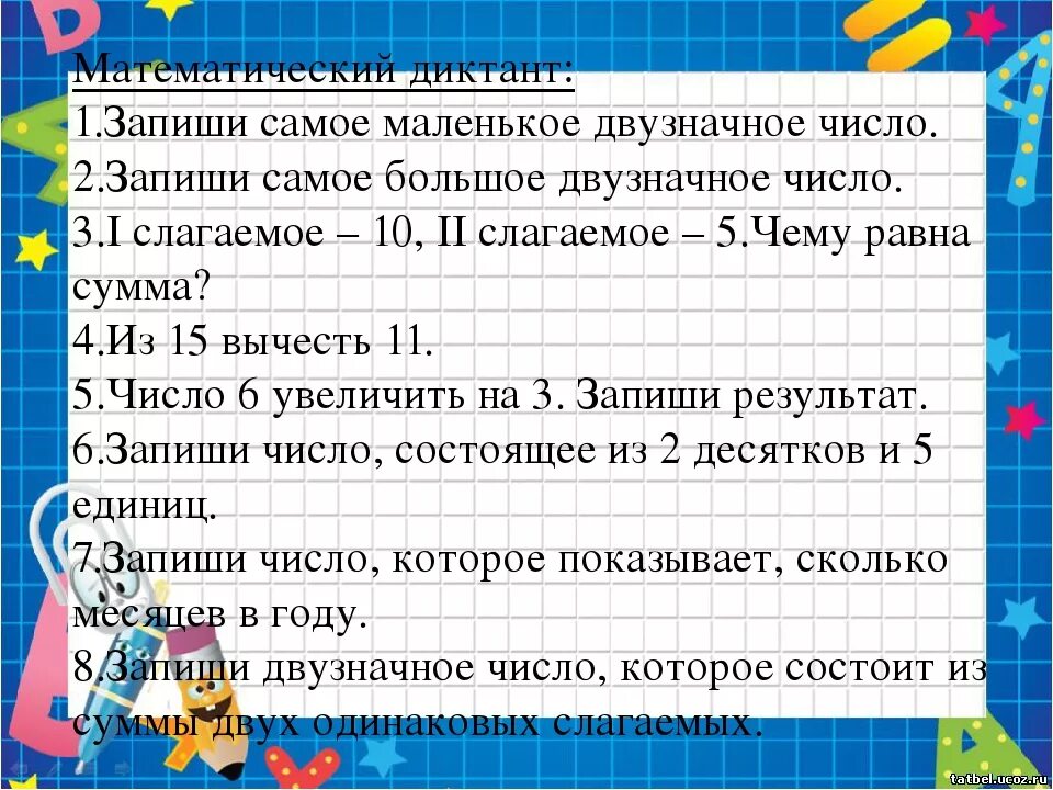 Приведите пример двузначного числа большего 40