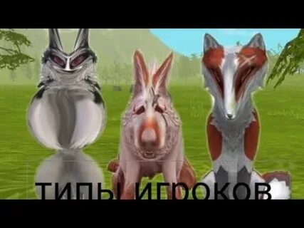 Вилд приколы крафт