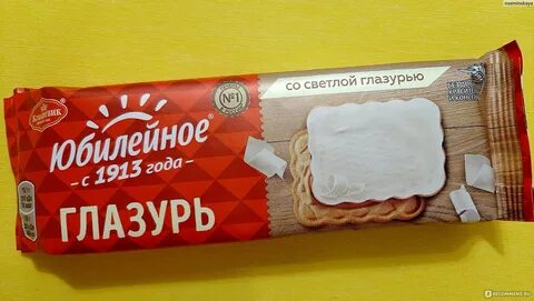 Юбилейное с глазурью