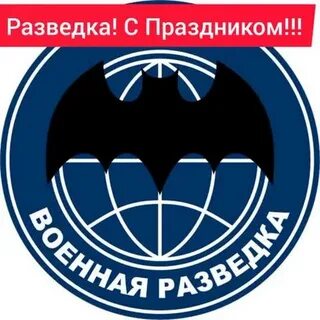 Разведка клип