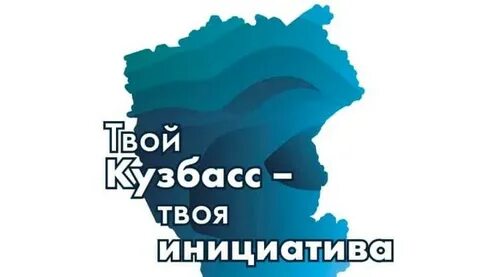 Ваша инициатива