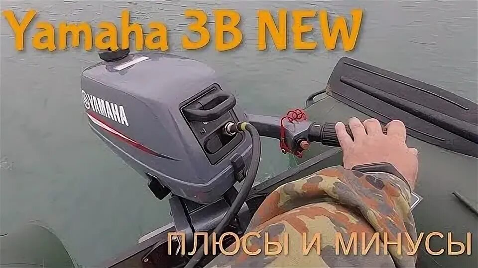 Yamaha 3 4. Редуктора yamaha 3, yamaha f2.5.