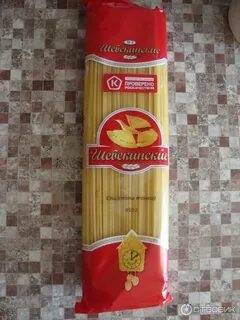 Сколько грамм в пачке макарон