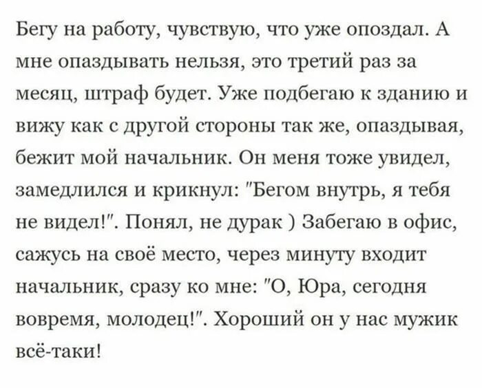 Рассказы жизненные читать. Интересные рассказы из жизни. интересная история из жизни короткая. интересные истории из жизни. интересные рассказы из жизни людей.