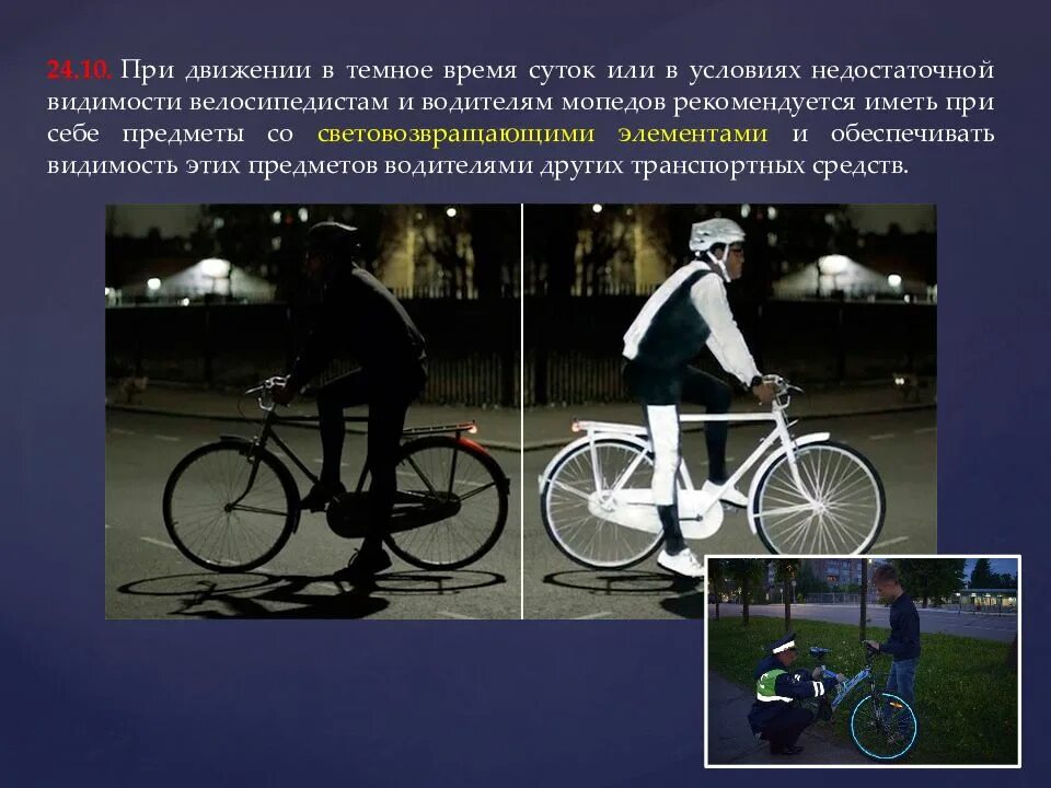 Что рекомендуется иметь