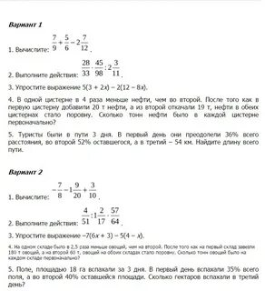 Решить задачу туристы за 5 дней