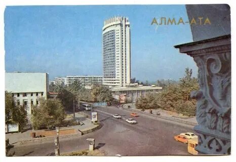 Алма лет